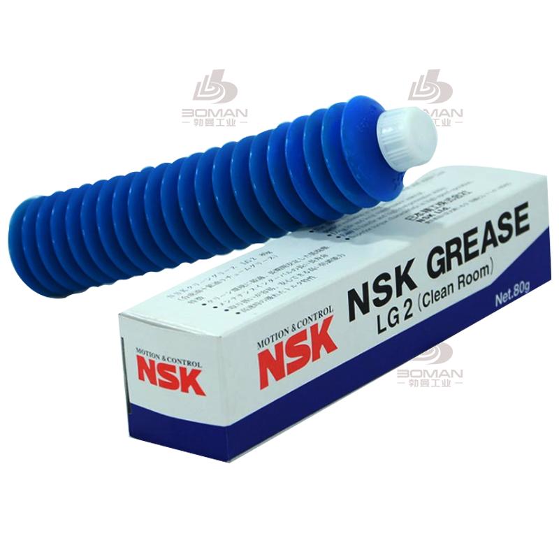 NSK LA451250FLG2G01K64 -NF2润滑脂