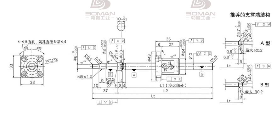KURODA GP102FDS-AAFR-0320B-C3F 黑田丝杆替换尺寸视频教程