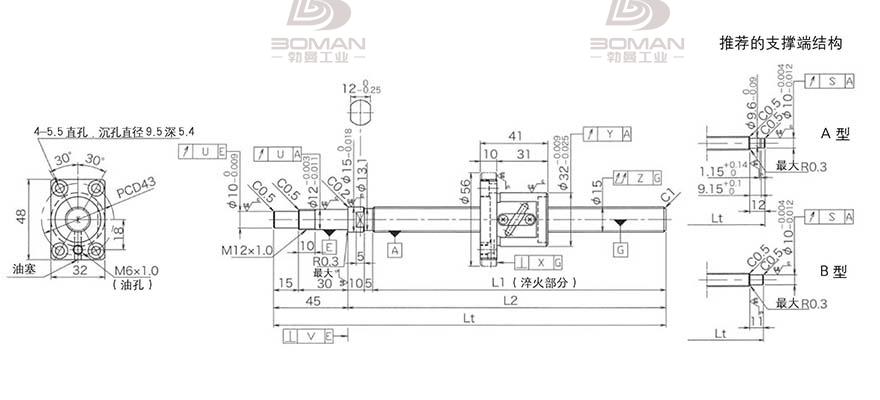 KURODA GP1504DS-BALR-0400B-C3S 黑田丝杆替换尺寸视频教程