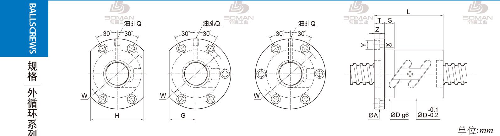 PMI FSWC1204-2.5 pmi滚珠丝杆选型