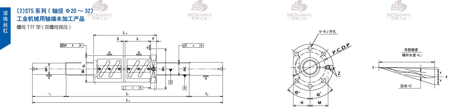 TSUBAKI STD5010-1700C5-B tsubaki数控滚珠丝杆规格