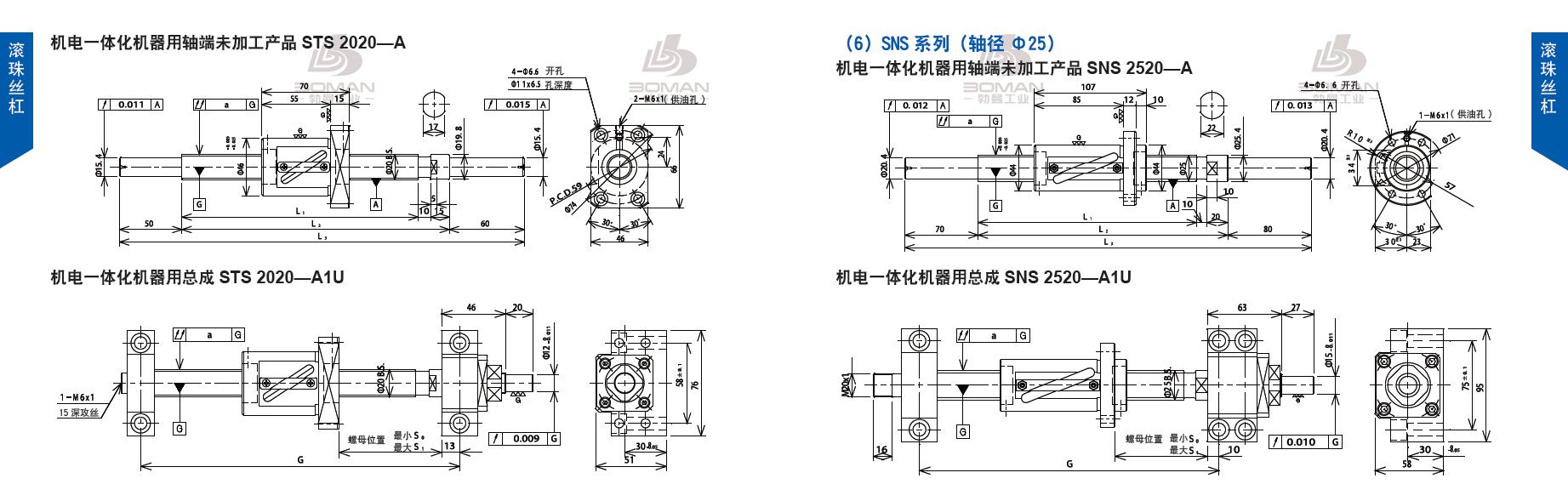 TSUBAKI SNS2520-930C5-A tsubaki数控滚珠丝杆规格