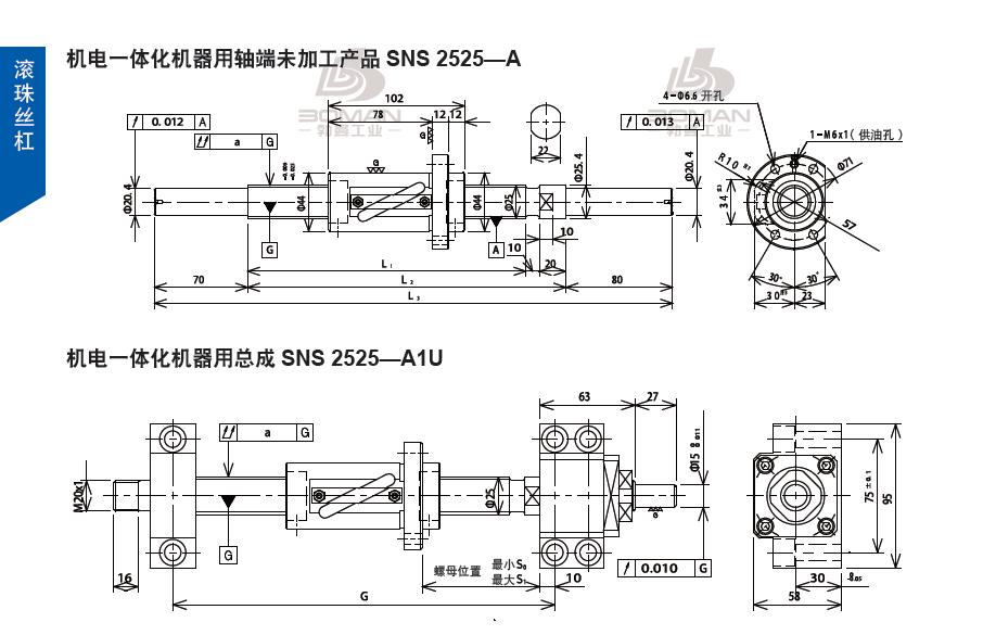 TSUBAKI SNS2525-1730C5-A tsubaki数控滚珠丝杆型号