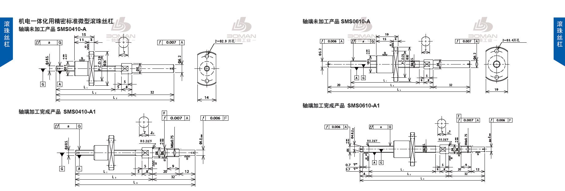 TSUBAKI SMS0410-93C3-A1 tsubaki丝杆是哪里产的
