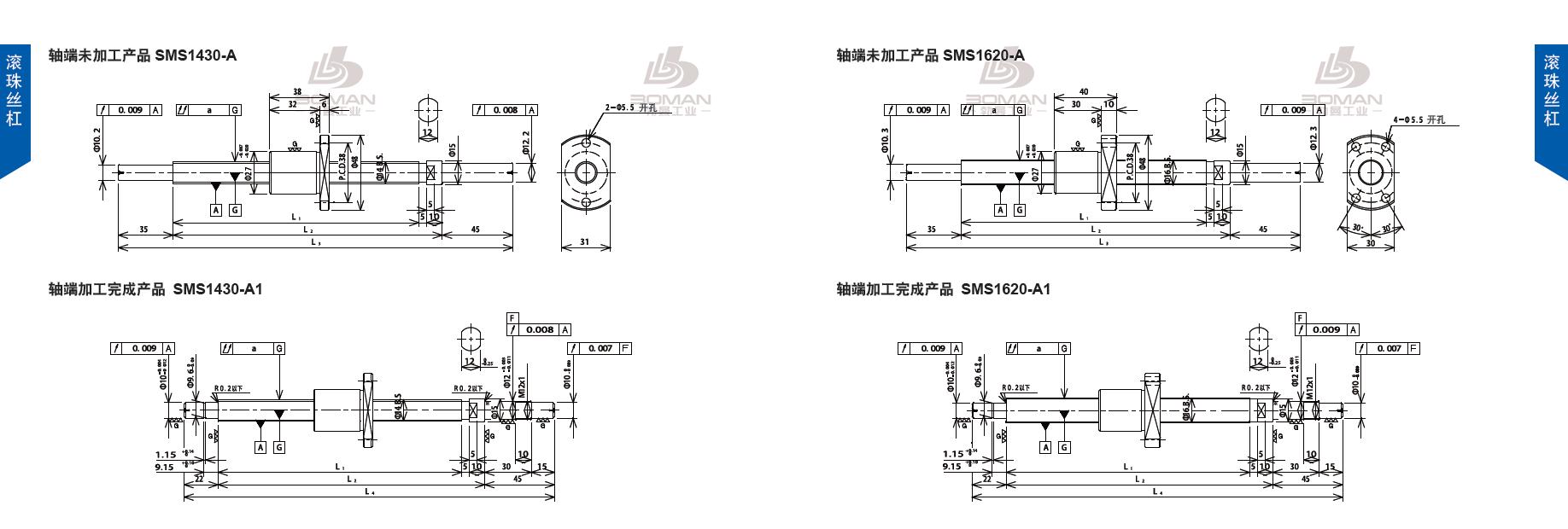 TSUBAKI SMS1620-484C3-A tsubaki数控滚珠丝杆规格