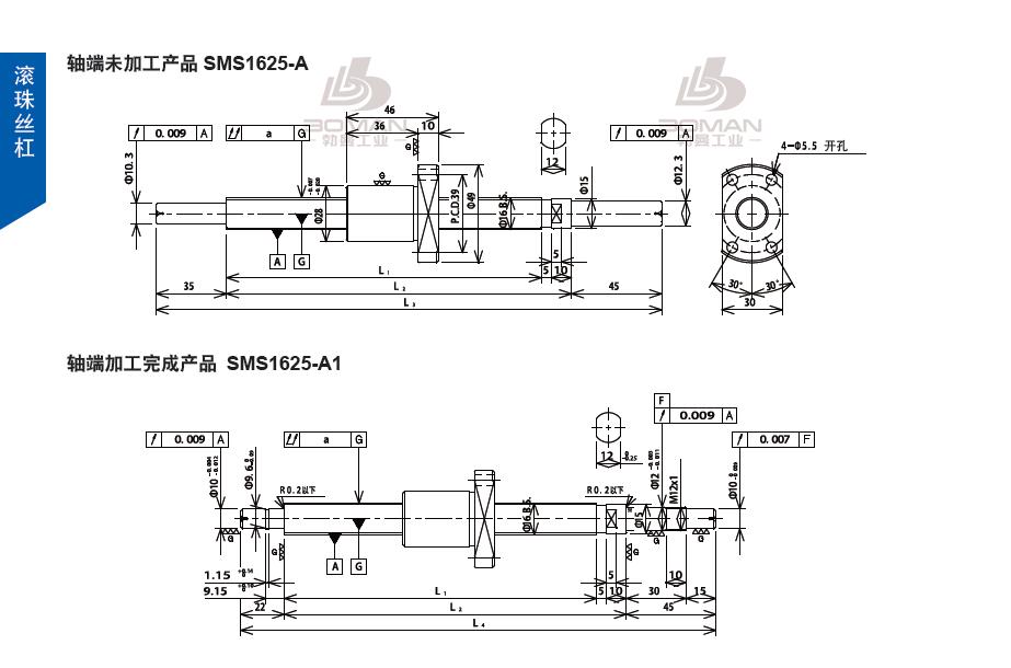 TSUBAKI SMS1625-221C3-A1 tsubaki数控丝杆螺母