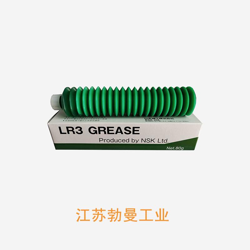 NSK NSK GRS LR3(80g)-LGU润滑脂