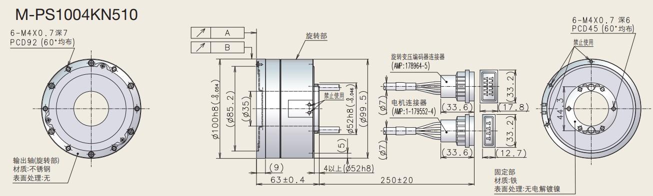 M-PS1004KN510-NSK PSDD马达